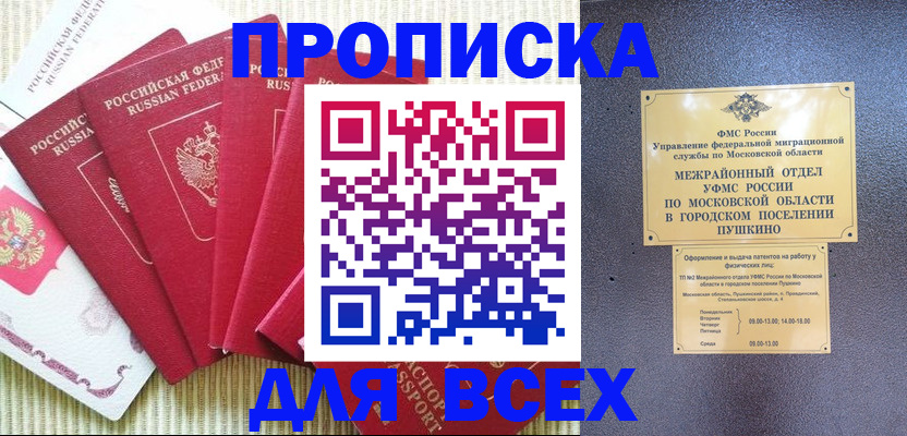 регистрация для школы в Касли
