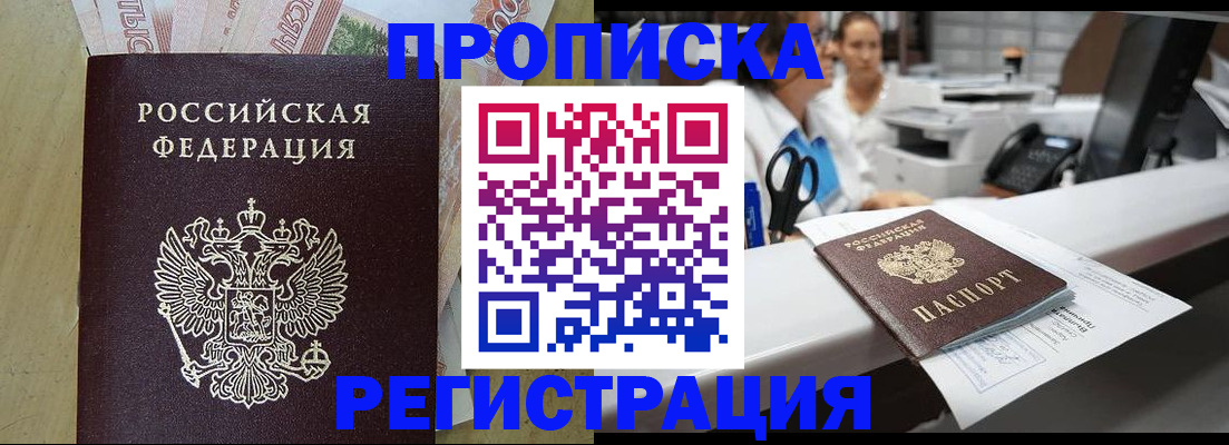 регистрация для школы в Касли